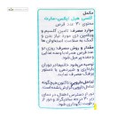 کلسی هیل (سلامت استخوان) ایکس مارت 30 قرص